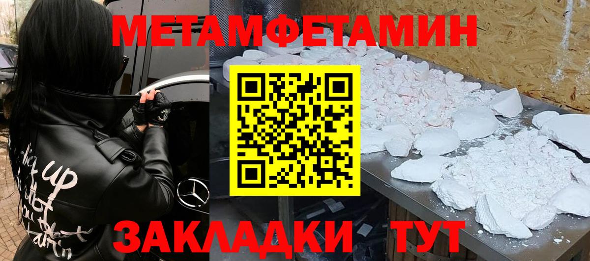 Амфетамин  Вход с VPN  Тобольск  Amphetamine  АМФ Premium 