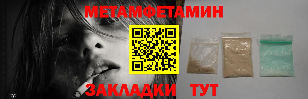 Амфетамин Розовый Тобольск