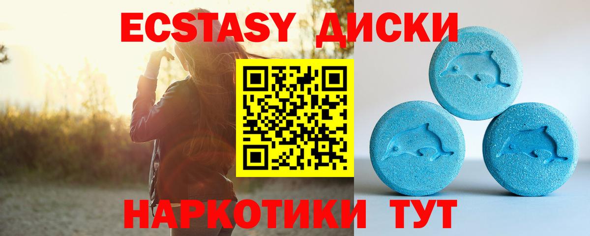 ЭКСТАЗИ Punisher    ссылки  Тобольск  ЭКСТАЗИ  Экстази 250 мг  Вход с VPN 