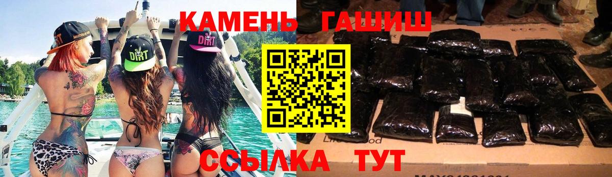 ГАШИШ Cannabis Тобольск