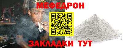 спайс Новозыбков