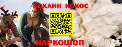 mix Новокубанск