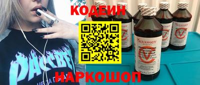 спайс Новозыбков