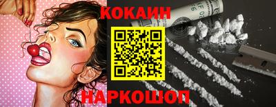 mix Новокубанск