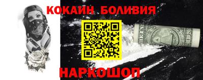 спиды Новодвинск