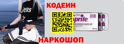 спиды Новодвинск