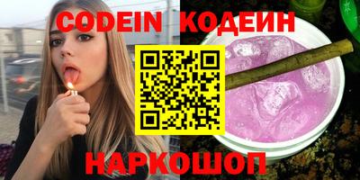 спайс Новозыбков