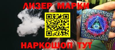 mix Новокубанск