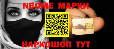 mix Новокубанск