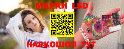 спайс Новозыбков