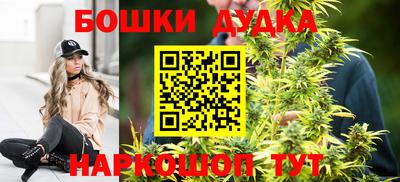 спайс Новозыбков