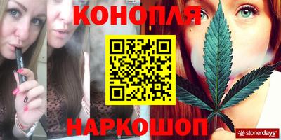 спайс Новозыбков