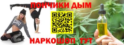 спайс Новозыбков