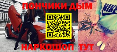 молекула духа Наро-Фоминск