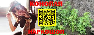 спайс Новозыбков
