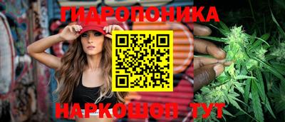 спайс Новозыбков