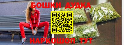 спайс Новозыбков