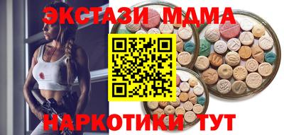 спиды Новодвинск