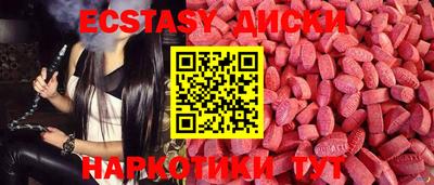 спиды Новодвинск