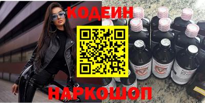 спайс Новозыбков