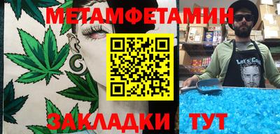 спиды Новодвинск