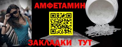 спиды Новодвинск
