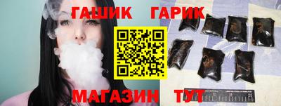 молекула духа Наро-Фоминск