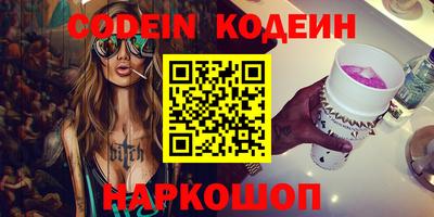 спиды Новодвинск