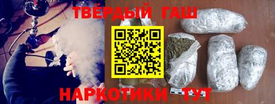 молекула духа Наро-Фоминск