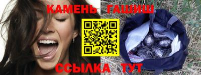 спайс Новозыбков