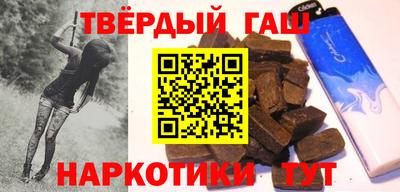 спайс Новозыбков