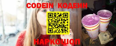спиды Новодвинск