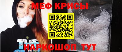 спайс Новозыбков