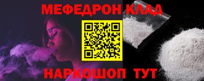 mix Новокубанск