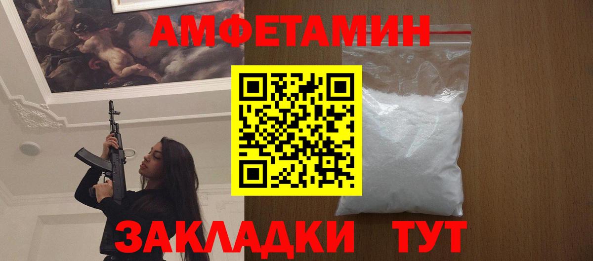 Метамфетамин витя  Вход с VPN  Тобольск  Метамфетамин витя 