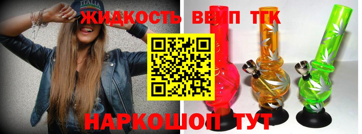 МЕТАМФЕТАМИН  А ПВП СК   ЭКСТАЗИ  Вход с VPN  ГАШИШ  Кокаин  Тобольск  Марихуана  Меф МЯУ МЯУ  