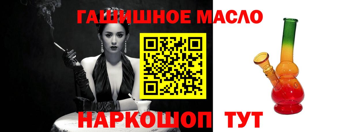 ТГК вейп с тгк Тобольск