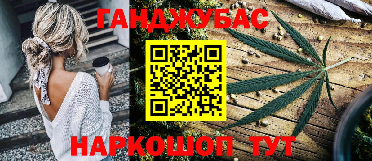 Канабис планчик  Бошки Шишки Amnesia  Тобольск  Бошки Шишки индика  МАРИХУАНА Ganja  Вход с VPN 